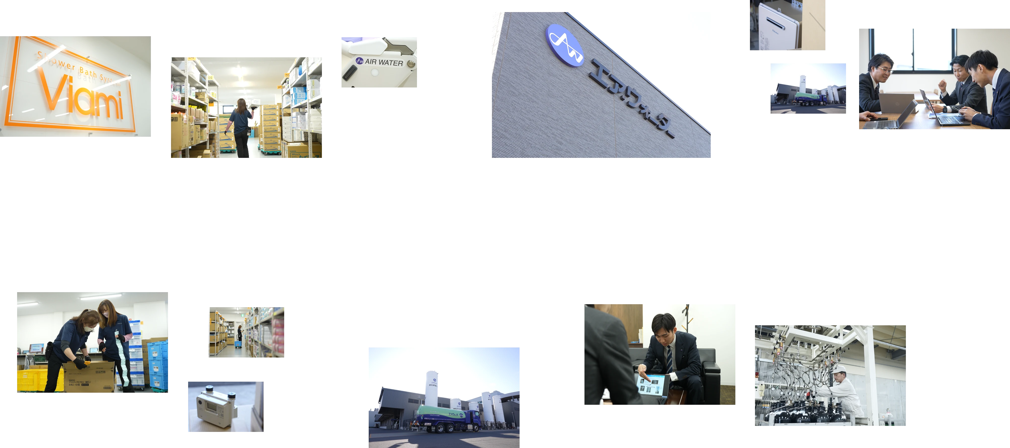 エア・ウォーター東日本